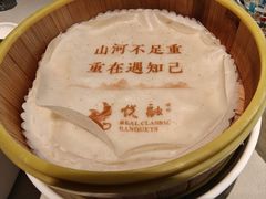 荷叶饼-悦融琥珀·京鲁菜·海味珍品(西单店)
