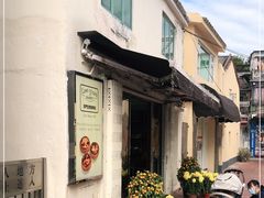 -安德鲁饼店(总店)