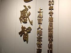 -感智盲人按摩·艾灸·肩颈SPA(岗厦店)