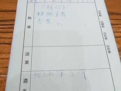 -南磨房食府(燕莎奥特莱斯购物中心店)