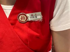-海底捞火锅(吾悦广场店)