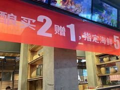 -小杨烤肉(朱雀店)