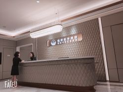-恒妍医美·韩国定制抗衰中心