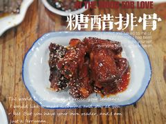 糖醋排骨-雨田饭店(华兴东街店)