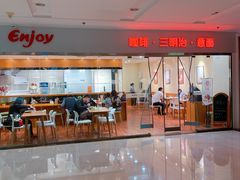 -醉面(五道口启迪大厦店)