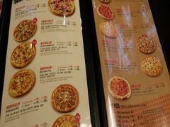 菜单-米斯特比萨(光华桥凯德MALL天津湾店)