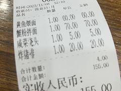 -阿娘面馆