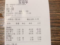 -湘味淳(千禧街店)