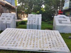 -南新仓文化休闲街