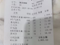 -宝燕壹号(徐汇店)
