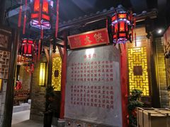 门面-蜀大侠·牛肉自助火锅(慈溪店)