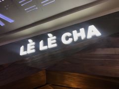 门面-LELECHA乐乐茶(上海五角场万达广场店)