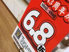 -潮汕大目牛肉火锅(水围店)