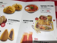 菜单-西贝(甘家口店)