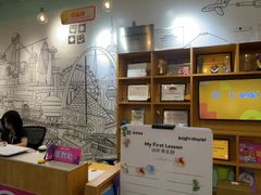 -英孚教育青少儿(福田区委中心)