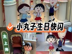 -丰盛里