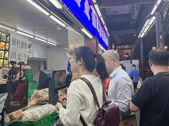 -宫廷糕点铺
