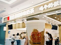 -德辉广场