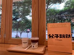 -分子跳动鲜活面包(五一大道店)