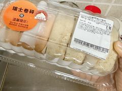 -沃尔玛超市(武侯店)