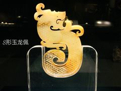-徐州博物馆