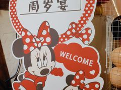 -慢隅法式小馆·生日求婚西餐厅