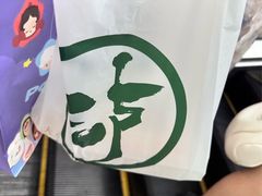 -泸溪河桃酥(湖滨银泰in77店)