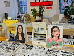 -康利眼镜·蔡司战略合作店(龙泉书房店)