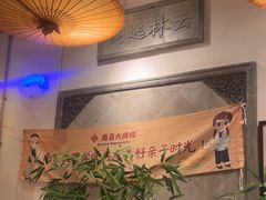 -南京大牌档(富力海珠城店)
