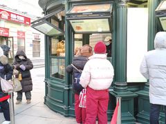 -马迭尔冷饮厅1906(中央大街店)