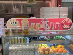 -果呀呀(国金街店)