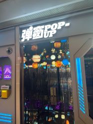 -疯狂冒险家-亲子密室-东坝店(金隅嘉品店)