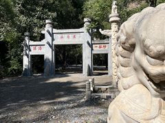 -龙门涧景区