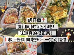 -大学城夜市