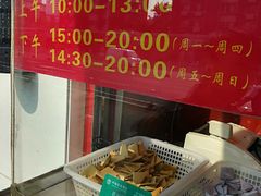 -香园炸鸡(鞍山西道店)