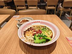 -遇见小面(凯德广场店)