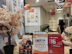 -吉野家(上海美罗城店)
