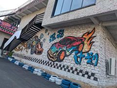 -济南国际园博园