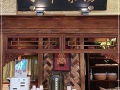 门面-小吊梨汤·北京菜·烤鸭(鸟巢店)