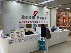 -复旦大学附属华山医院(总院)