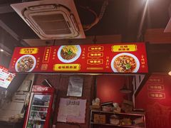 -车沾巷·重庆老味豌杂面