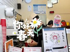 -一杯潮茶·专注潮汕茶饮(十二中创始店)