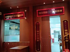 -德天顺盖码饭(人民西路店)