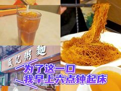 -盛记粥面(佐敦店)