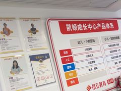 -昂立少儿成长中心(浦东蓝村路地铁站校区)