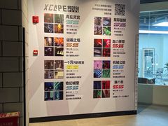 -Xcape异时刻密室逃脱(长风大悦城店)