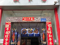 -天下客饭店(中山路店)