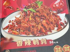 -有滋有味烧烤涮(果园星城C区店)