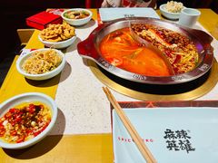-麻辣英雄重庆火锅(二城广场店)