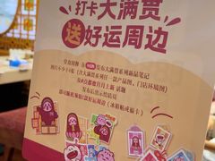 -点都德(皇岗村店)